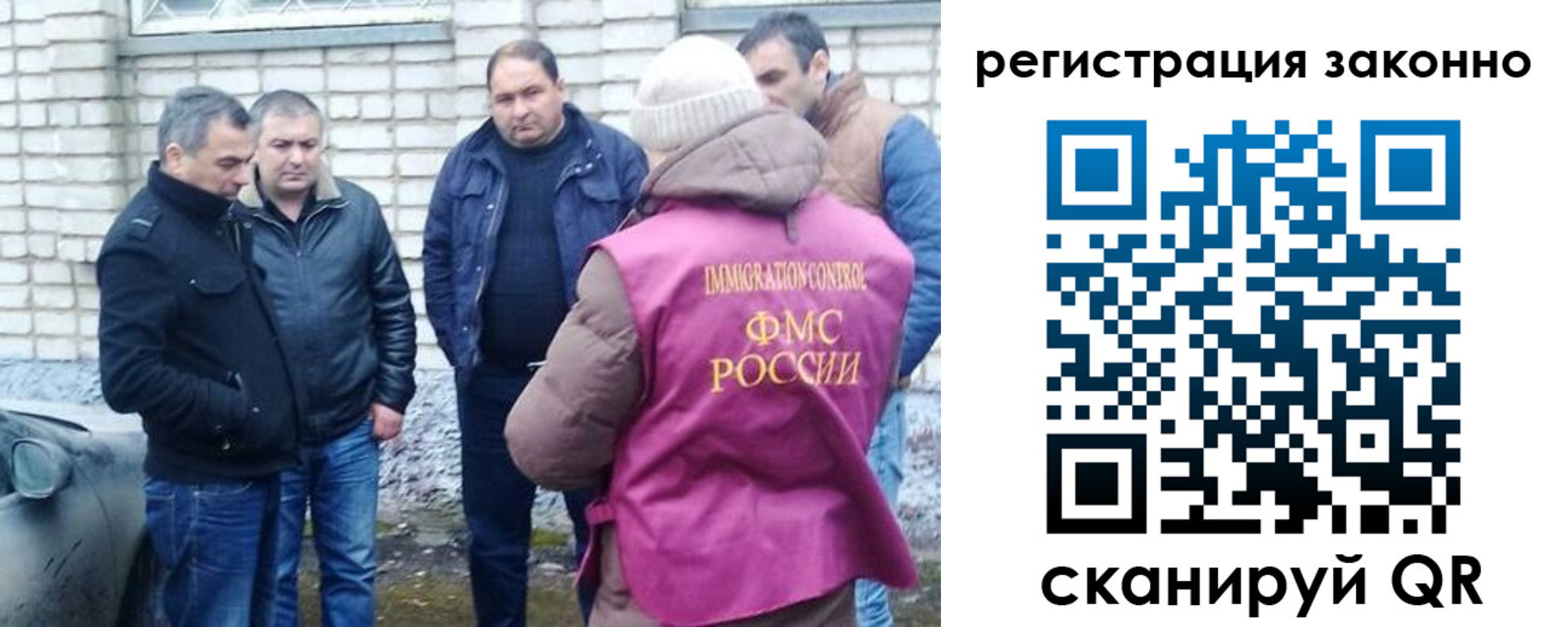 регистрация для дет. сада в Ярославской области